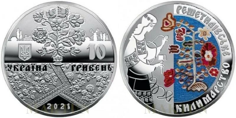 Сколько 5 гривен в рублях. Украинские монеты. 5 Гривен монета. 5 Гривен монета Юбилейная. Украинские 5 гривен.
