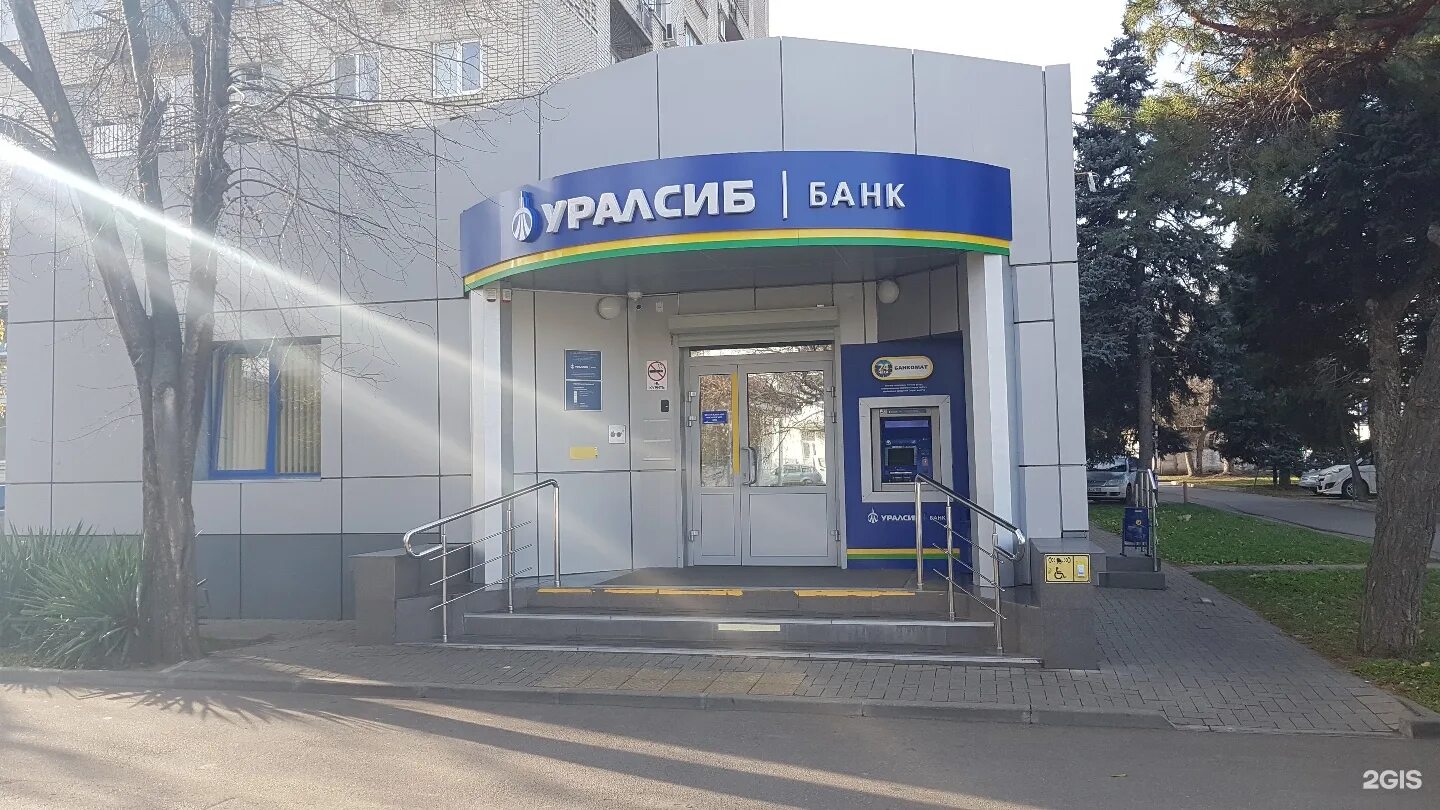 Улица коммунистическая 24 пенза. Банк уралсиб екатеринбург. Терминал уралсиб. Уралсиб пенза. Уралсиб пенза.