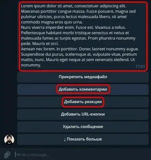 Бесплатные реакции в тг