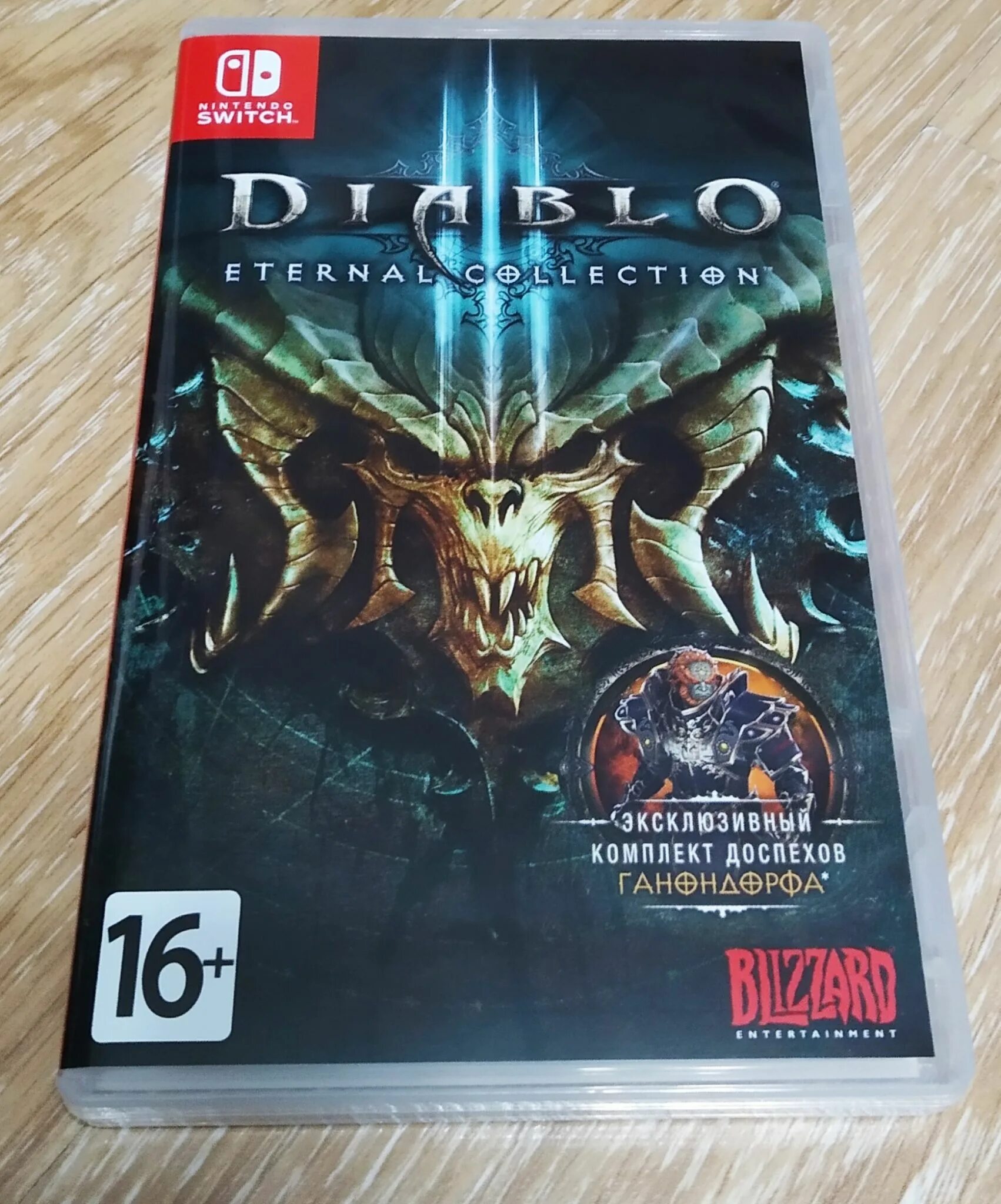 Diablo 2 nintendo switch. Diablo 3 Eternal collection Nintendo Switch. Diablo 2 resurrected Nintendo Switch картридж. Diablo III: Eternal collection Nintendo Switch. Diablo 3 Eternal collection Нинтендо.