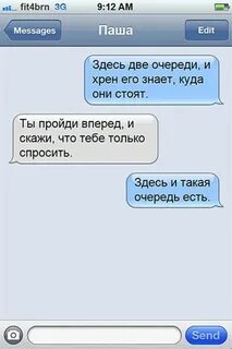 После работы заеду