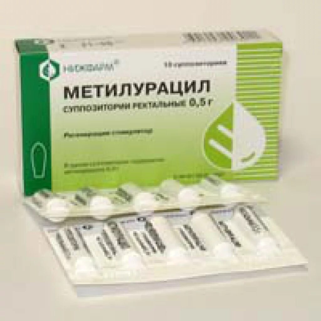 Ставила метилурациловые свечи. Метилурацил 500 мг суппозиторий. Рект. Свечи противовоспалительные ректальные метилурацил. Ставила метилурациловые свечи.