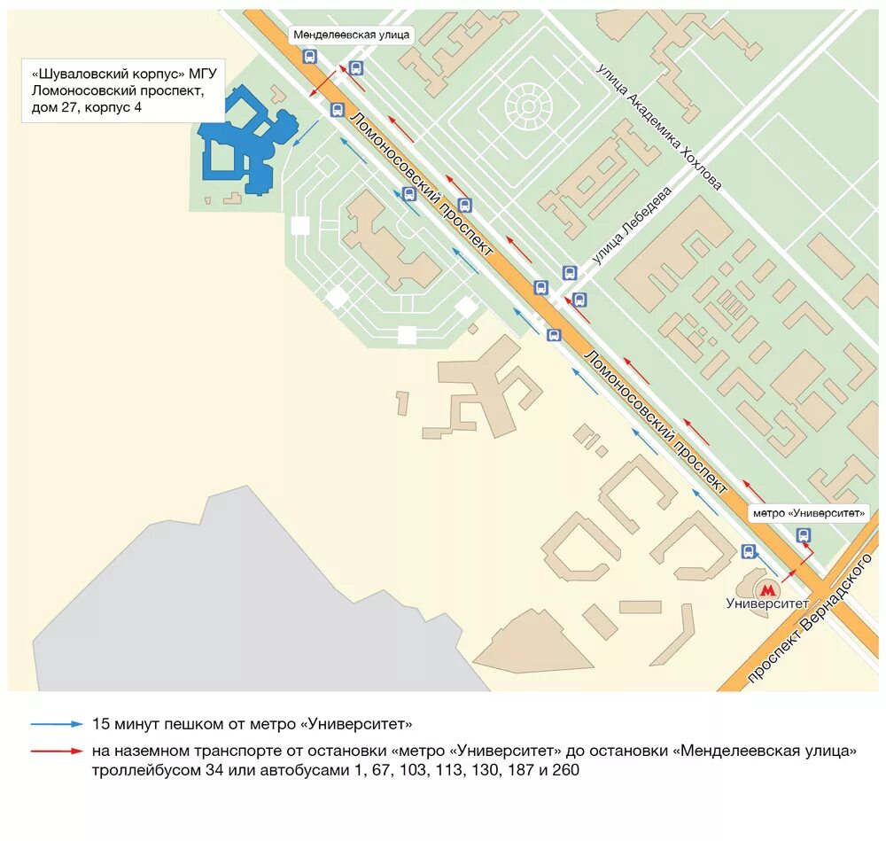 Ломоносовский проспект москва. Метро университет ломоносовский проспект. Метро университет ломоносовский проспект. Ломоносовский проспект 29 стр 1. Ломоносовский проспект 18 метро университет.