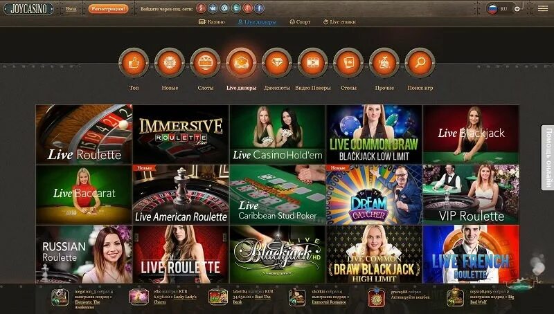 Джой казино игровые автоматы. Joycasino обзор. Джойказино Рулетка. Casino joy реальных игроков