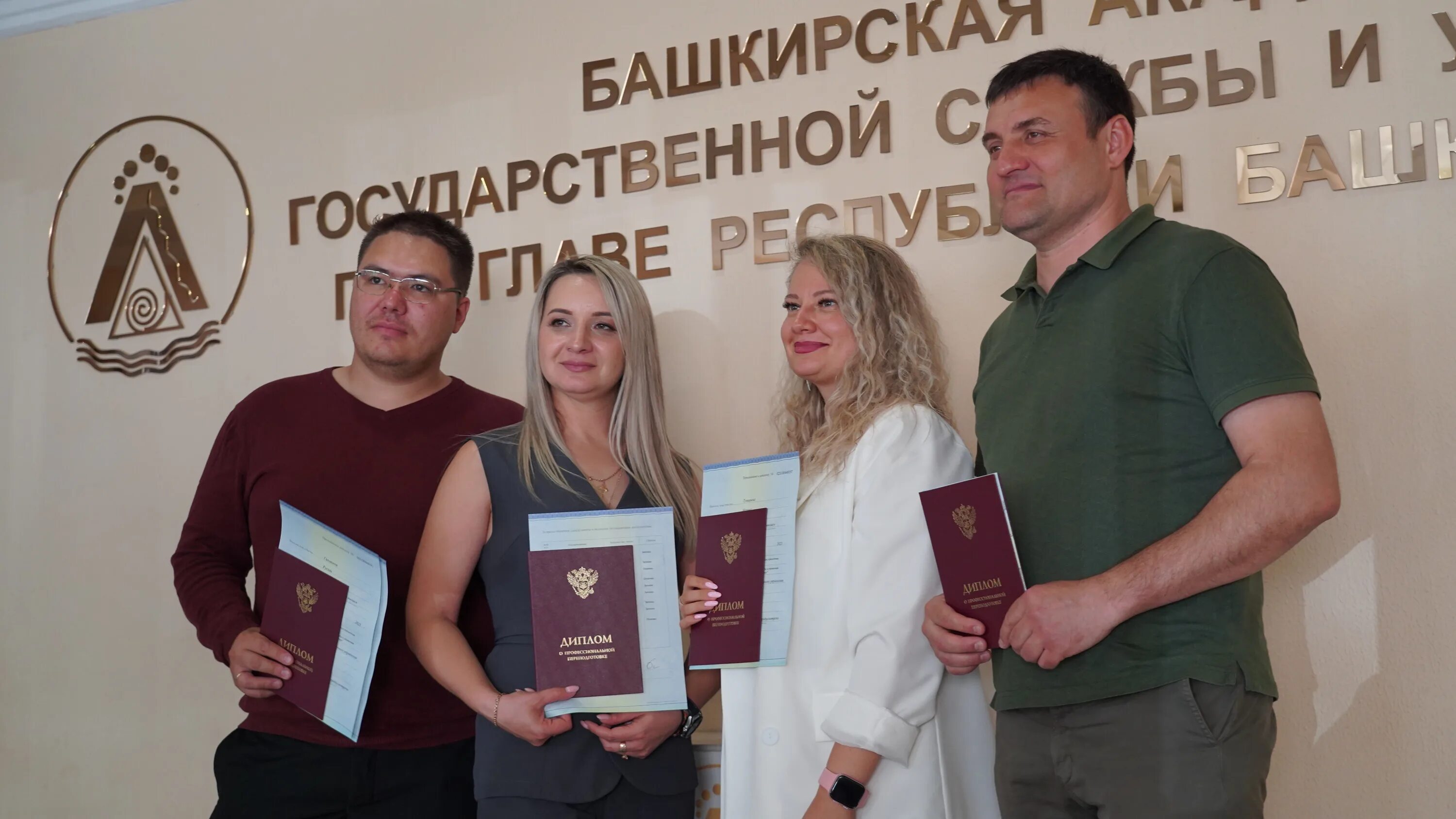 Багсу уфа значок. Эмблема багсу. Герб багсу. Edu bagsurb. Башкирская академия государственной службы и управления.