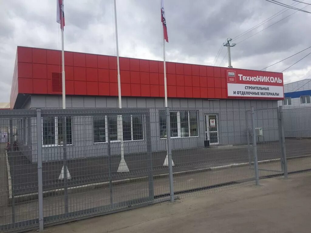 технониколь лого. ооо технониколь-строительные системы. сеть технониколь. торговая сеть технониколь лого. торговая сеть технониколь офис.
