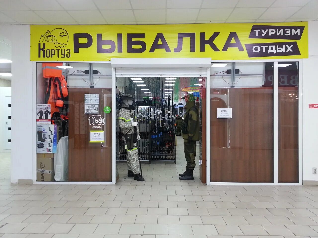 карта красноярск шумяцкого. губернские аптеки красноярск советский район. карта красноярск шумяцкого. карта красноярск шумяцкого. шумяцкого 6 красноярск втб банк.