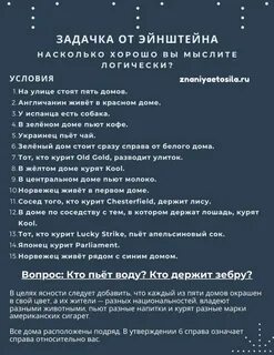 На улице стоят пять домов