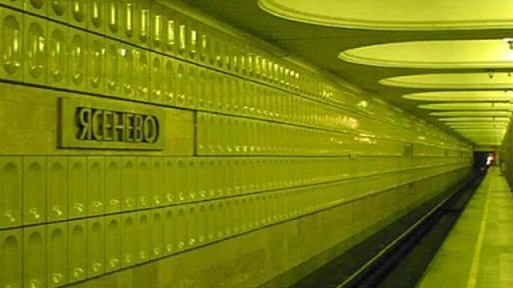 Ясеневая метро