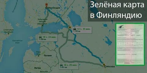 Можно ли в финляндия сейчас