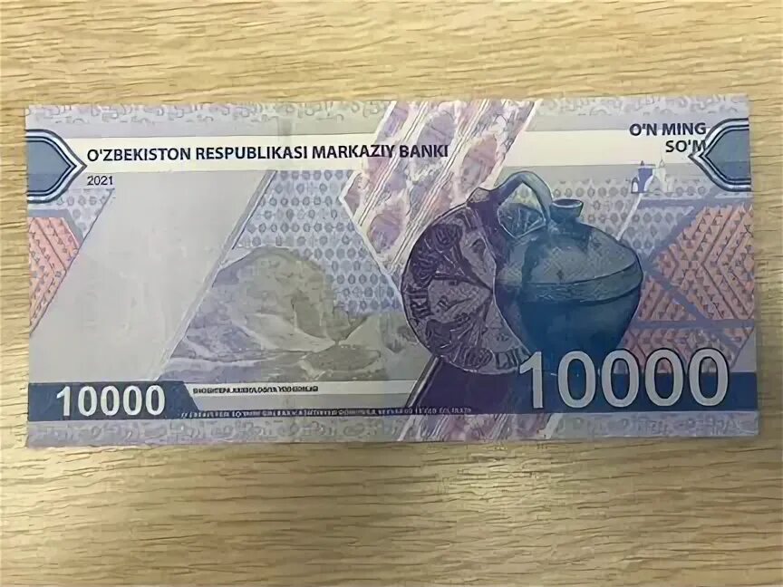 Купюры узбекистана. Киргизский сом 10000. 10000 в сомах на сегодня. 10000 в сомах на сегодня. Узбекистан: 10000 сумов 1992 г.
