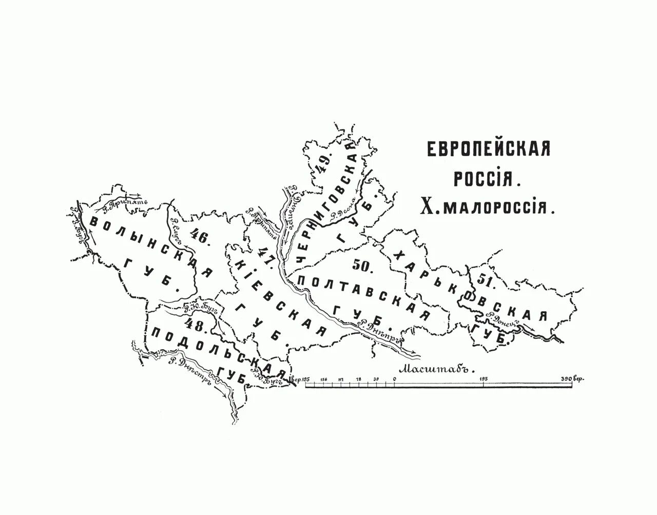 Новороссия 1783. Малороссия карта в 1913. Малороссия и Новороссия на карте Российской империи. Территория Малороссии до 1917 года карта. Карта Малороссии в Российской империи до 1917.