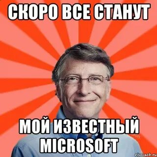 Сделай пора