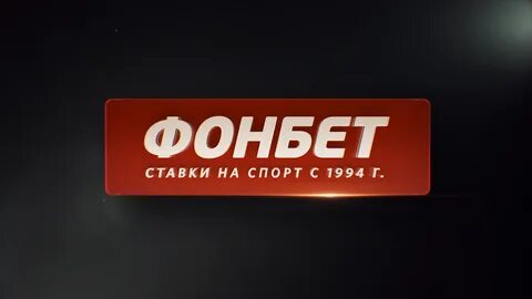 Fonbet partners