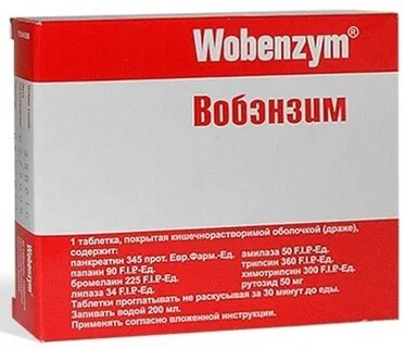Вобэнзим сколько