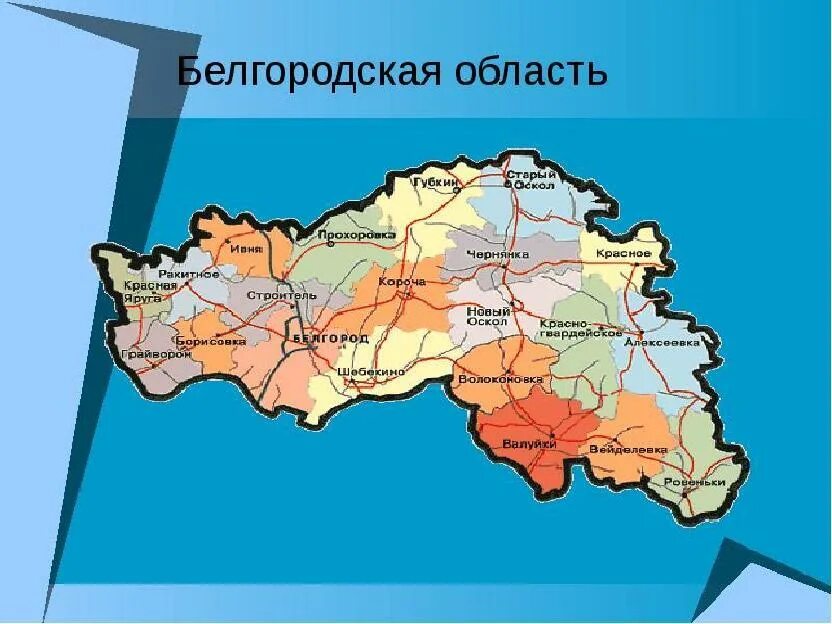 Веселое белгородской на карте. Карта никольское белгородский. Веселое белгородской на карте. Белгород драгунское на карте. Веселое белгородской на карте.