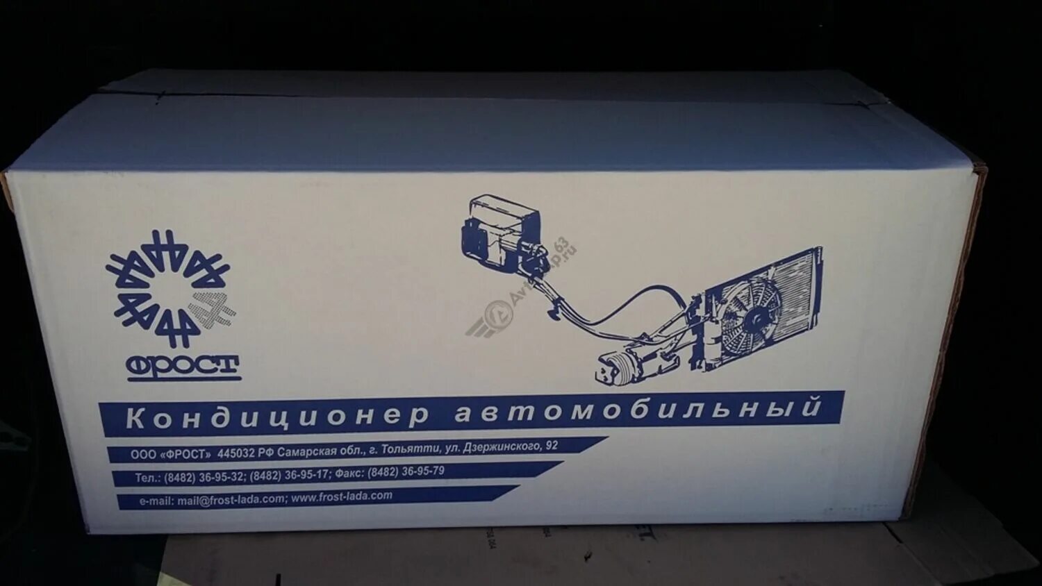 Автокондиционер автономный электрический стояночный thermocar 24v. Frost uc5 24v автокондиционер электрический. Кондиционеры фрост отзывы. Кондиционер frost uc5 24v. Моноблок кондиционер автомобильный 12 вольт.