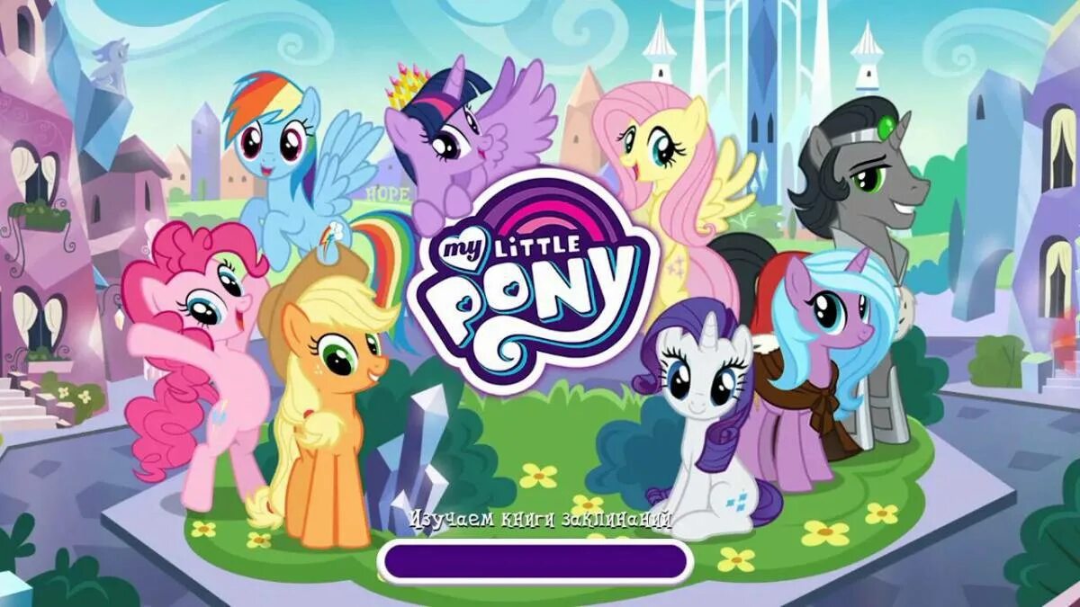 Новые игры май литл. My little Pony игра. My little Pony от Gameloft. Игра my little Pony Gameloft 2018. Mi little Pony игра.