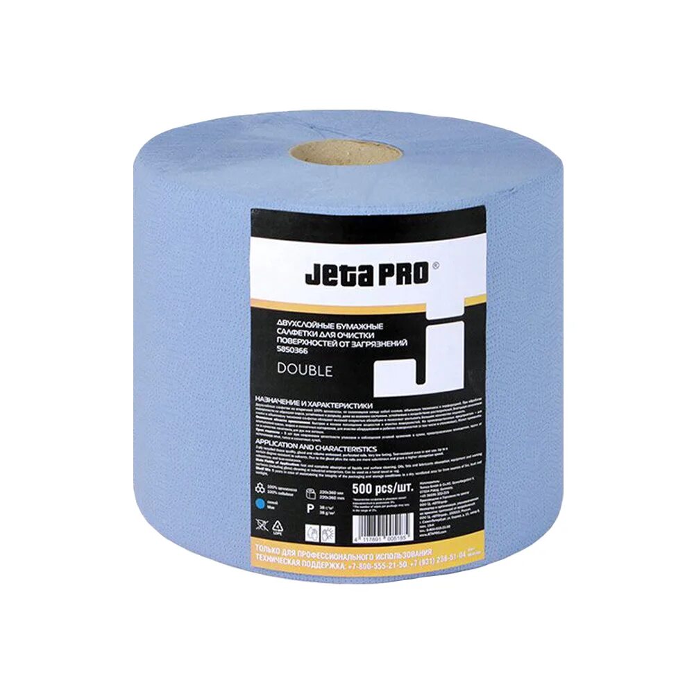 Салфетка протирочная рулон jetapro jx-70 (36см, 500шт). Jeta pro jx-70 нетканые салфетки для обезжиривания 29х36см (50шт) /12/. Jeta pro салфетки бумажные синие (36х38, 500шт) /2/, компл. Салфетки jeta pro. 5850471 jetapro.