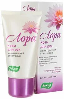 Для рук антивозрастной