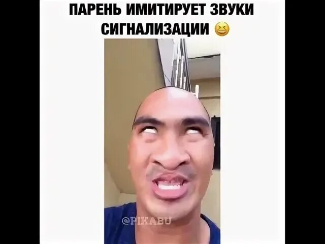 Пародирует звуки