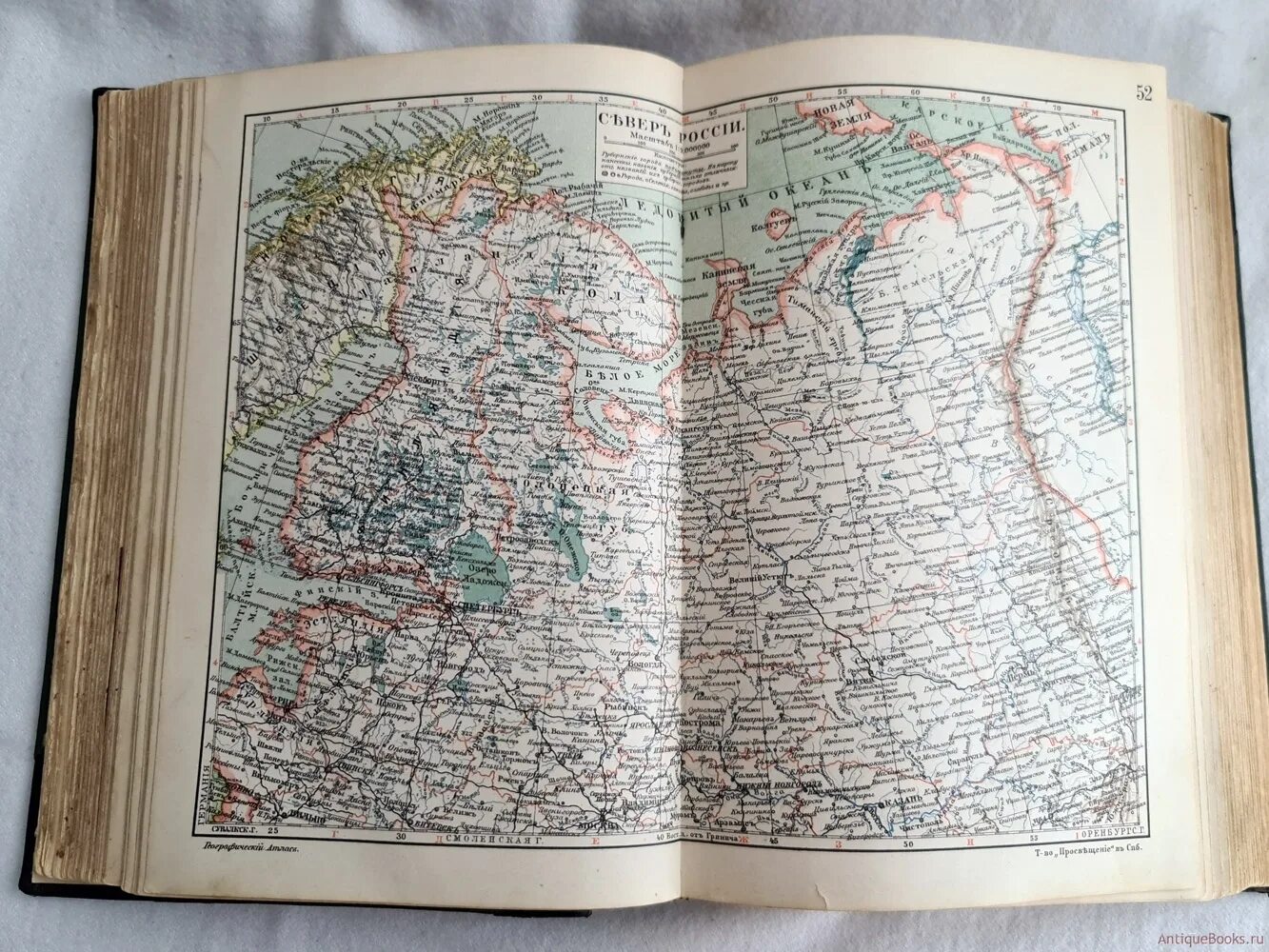 Кто создал географический атлас. Географический атлас Просвещение 1896. Географический атлас от Просвещение. Кто создал первый географический атлас. Географический атлас товарищества Просвещение 1896 образцовый том.