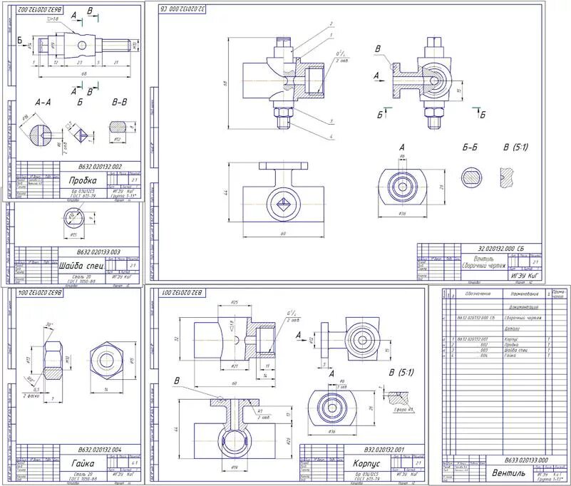 Вентиль сборочный чертеж деталирование. Клапан сборочный чертеж Инженерная Графика. Кран двухходовой чертеж деталей. Вентиль чертеж компас 3д. Кран компас