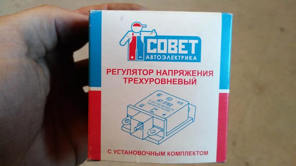 Горит регулятор. Регулятор напряжения совет автоэлектрика. сгоревший регулятор напряжения. совет автоэлектрика. совет автоэлектрика набор для подключения.