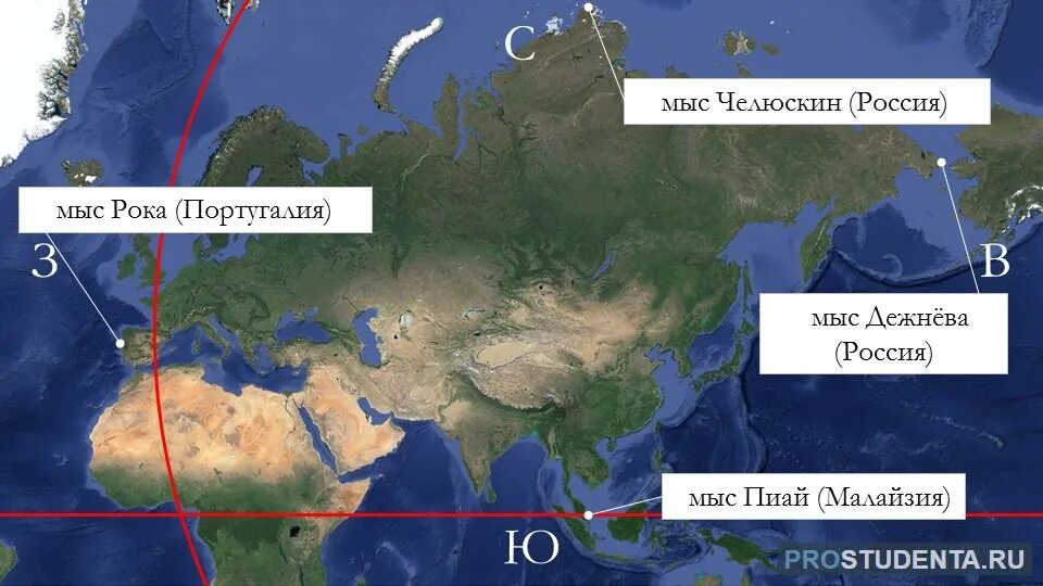 Южная точка азии. Крайняя Южная точка Евразии мыс. Мыс Пиай на карте Евразии. Крайняя Южная точка Евразии мыс Пиай расположена. Крайние точки Евразии мыс Челюскин мыс Пиай мыс рока мыс Дежнёва.