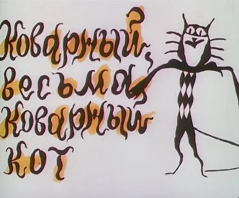 Жить припеваючи
