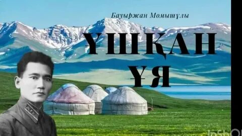 Жыныстық қатынасы нашар балапан