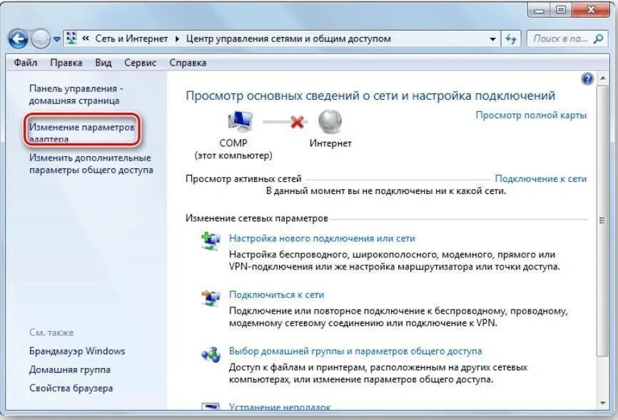 Коды ошибок лг стиральная машина. Ошибка на счетчике электроэнергии 010. Стиральная машина самсунг ошибка 4е. Кондиционер ballu ошибка f2. Стиральная машинка самсунг ошибка 4с.