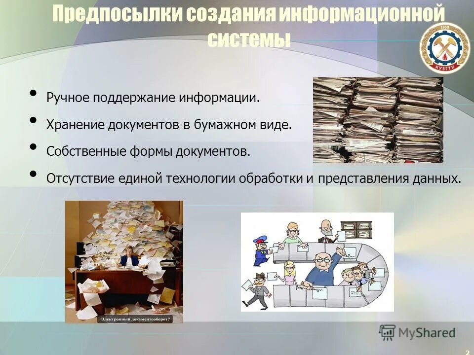 папка для грамот и медалей. дипломные работы хранятся. сколько хранятся студенческие билеты в архиве. краеведческие библиографические пособия. папка для хранения грамот и дипломов.