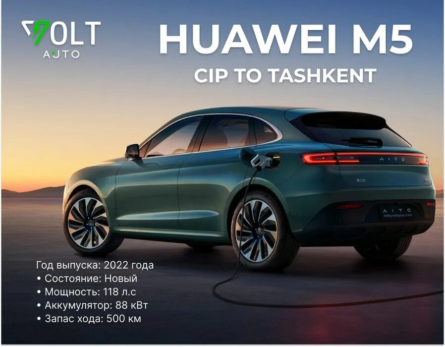 Huawei aito m5. Электромобиль huawei aito m5. Аито сериес. Aito m7 2024. Huawei aito m7.