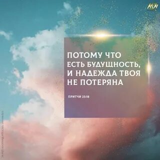 Притчи 23