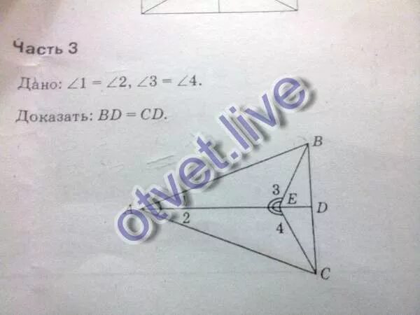 Вр⊥ (авс). Доказать: ав = ас. Доказать bd cd. Дано ab cd. Дано adперепендикульряна bc bd=cd.