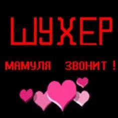 Девочка с телефоном. Музыка дочка звонит. Музыка дочка звонит. Маленькая девочка с телефоном. Музыка дочка звонит.