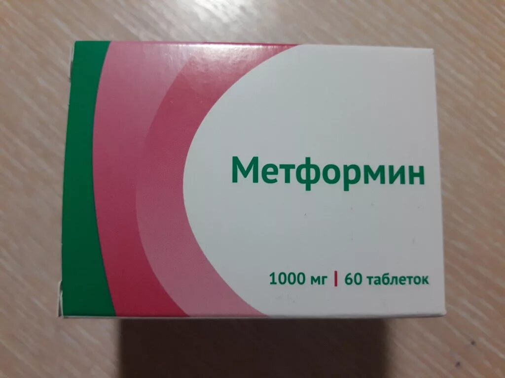 Метформин 1000 мг. Метформин 1000 мг