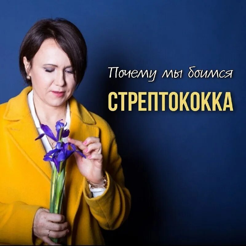 детский доктор бийск мерлина