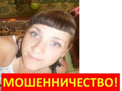 Сайт подслушано красные баки