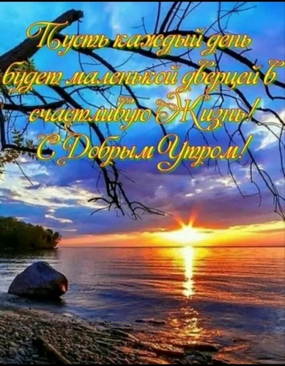 Добрые пожелания. Красивые пожелания. Открытки для друзей с пожеланиями. Цветы поздравления. Пожелания удачи и успеха.