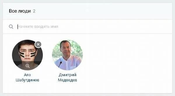 Добавить жителя. Добавить жителя
