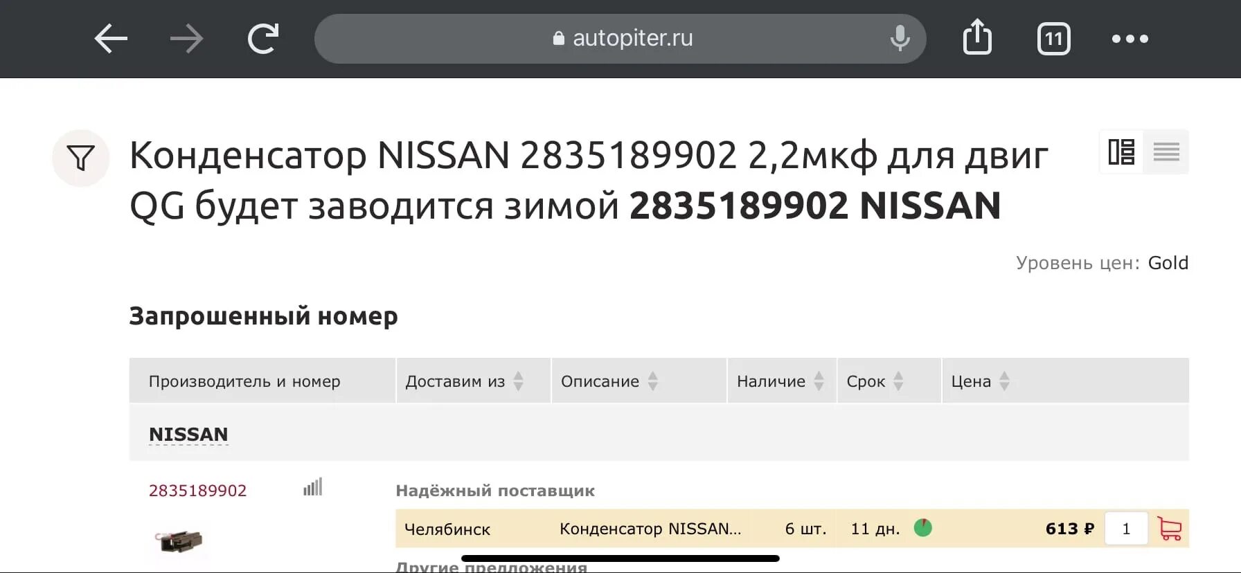 Дайте пацанам посчитать потери. Так дайте пацанам посчитать потери. Так дайте пацанам посчитать потери текст. Так дайте пацанам посчитать.