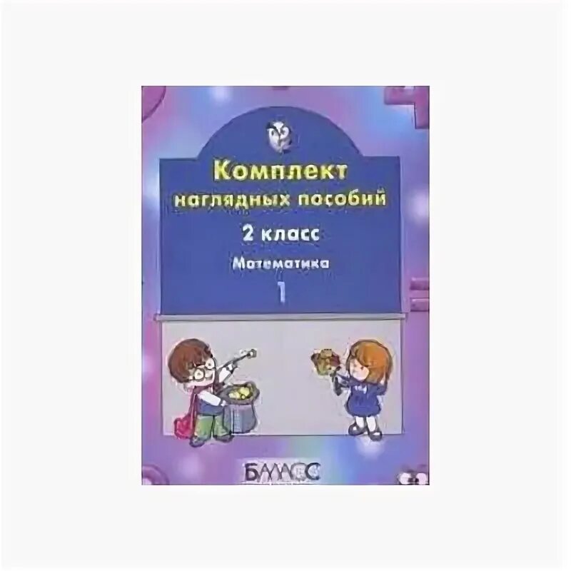 Пособие 2 сентября