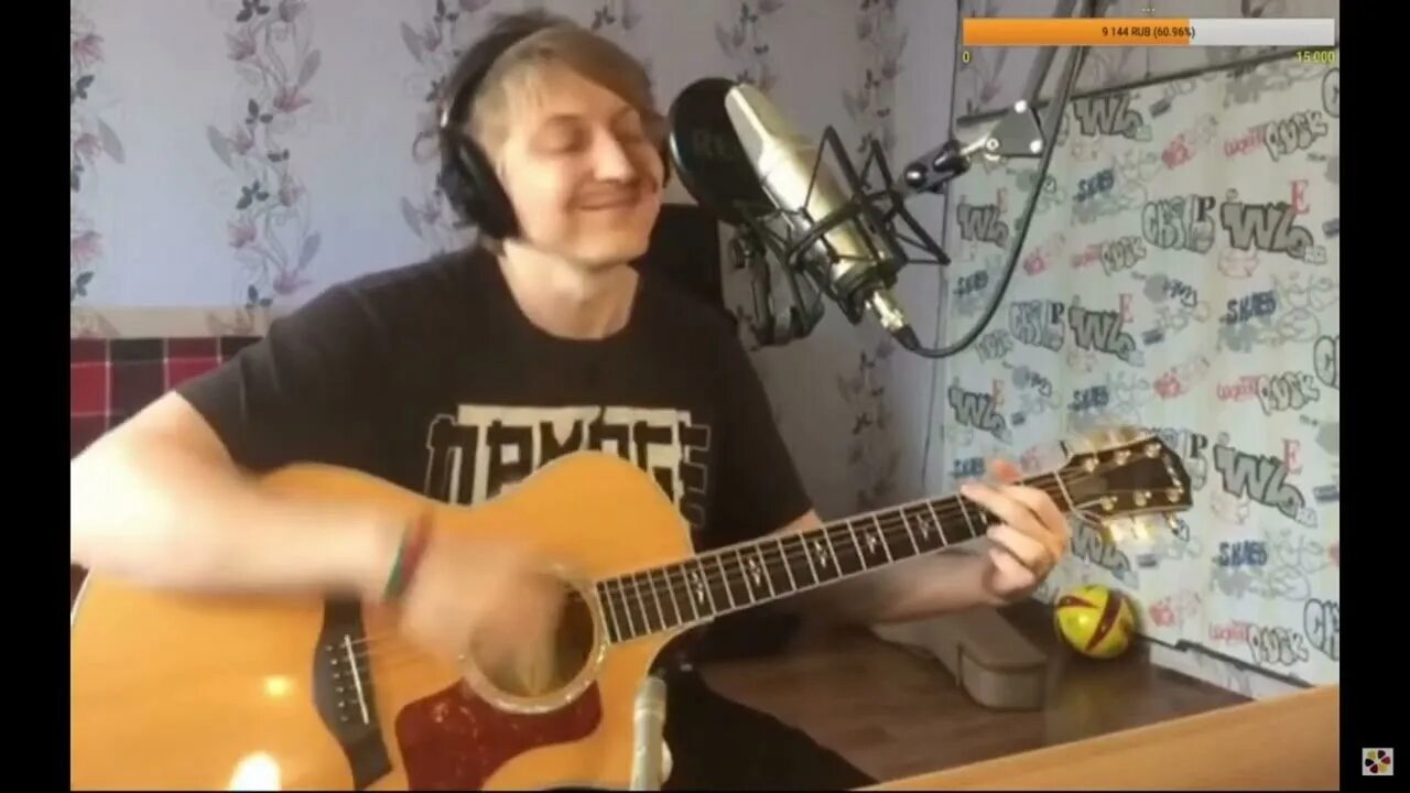 Когда девушка больна на гитаре