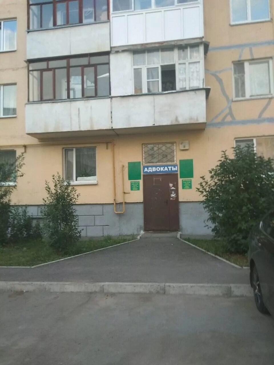 полимак уфа шакша. гвардейская 54/1 шакша. калининский район уфа шакша. улицы шакши в уфе. гвардейская 54/1 уфа шакша.