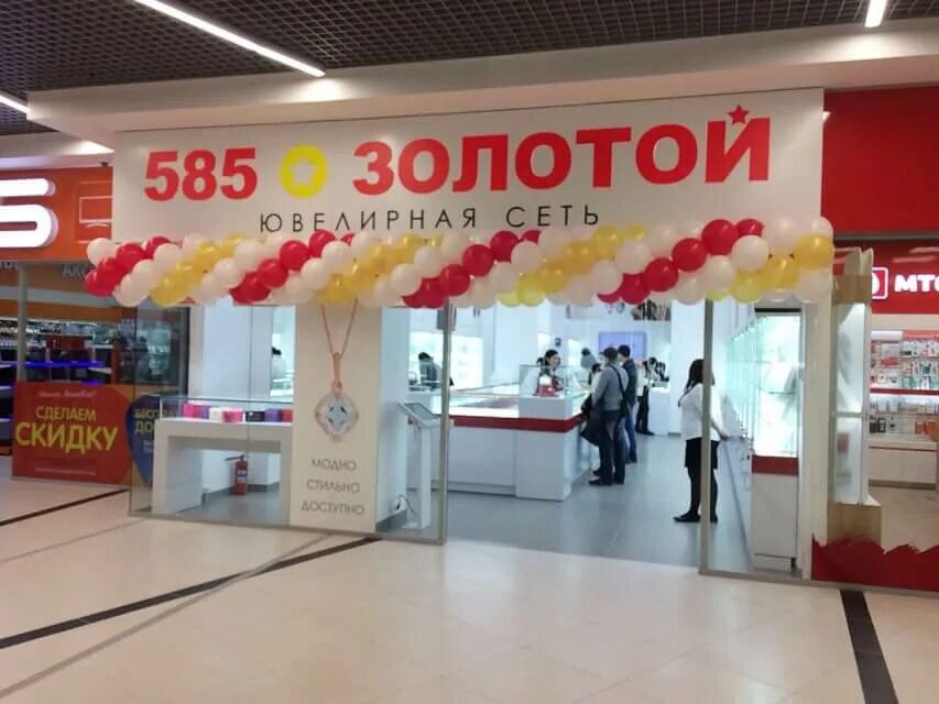 585 адреса магазинов. Ближайший магазин 585. 585 золотой санкт-петербург адреса. Ближайший магазин 585. 585 магазин фото.