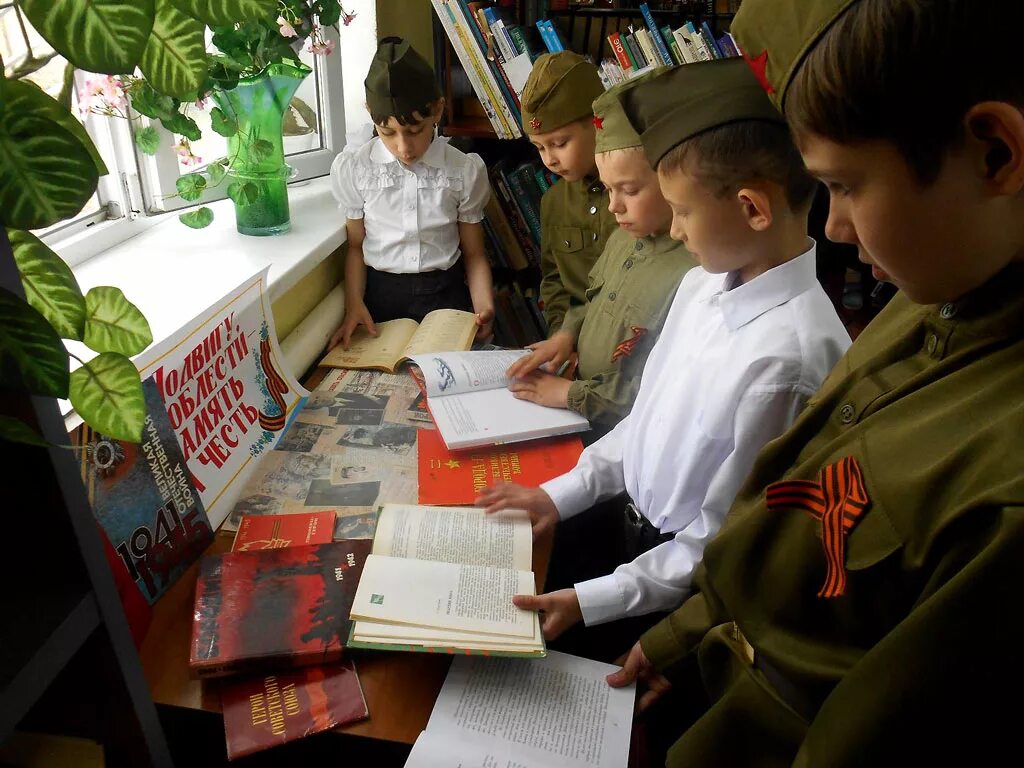 Школьная программа про войну. Читаем детям о войне. Чтение детям о войне. Патриотические мероприятия в библиотеке. Дети войны.