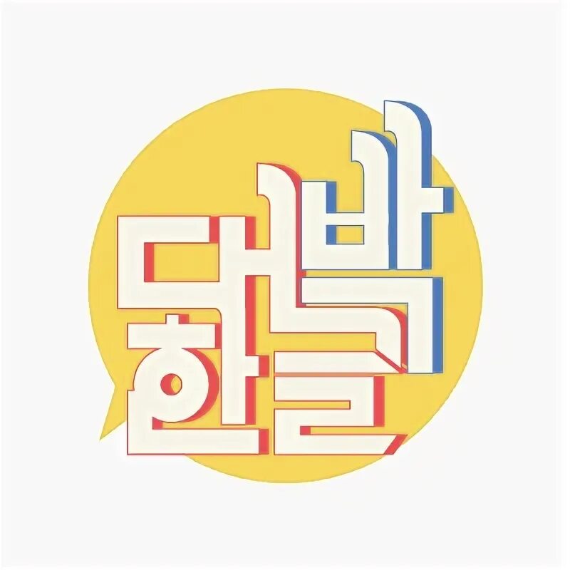 Design by korea. Корейские логотипы. логотип корейского ресторана. корейский язык логотип. korean pro логотип.