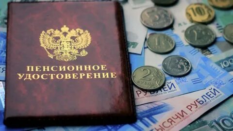Повысились ли социальные пенсии
